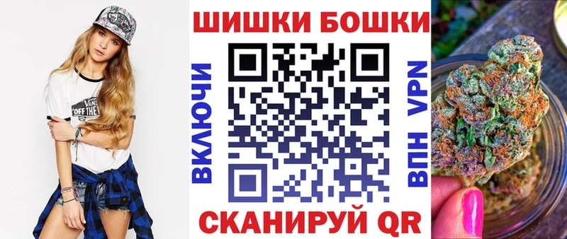 Купить закладку КЕТАМИН  Мефедрон  Марихуана  APVP  Рузаевка