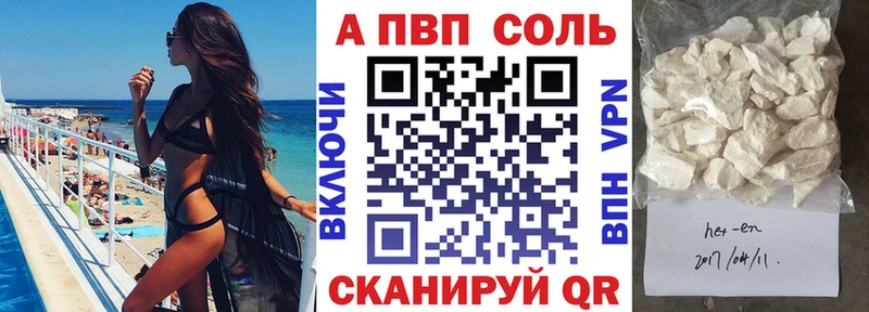 Alpha-PVP крисы CK  Купить где  Рузаевка 