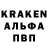 Кодеин Purple Drank KCB