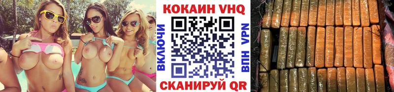 Купить закладки  Рузаевка  COCAIN 99% 