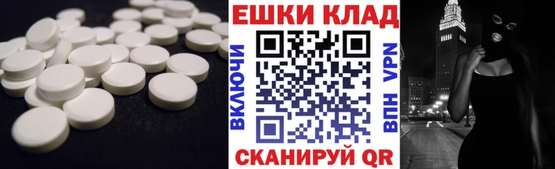 ЭКСТАЗИ MDMA  Купить где  Рузаевка 
