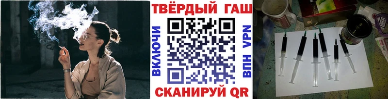 Купить закладки  Рузаевка  ГАШ Изолятор 
