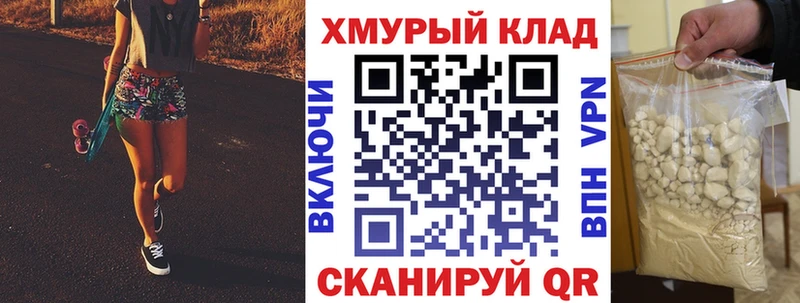 Героин белый  Купить закладки  Рузаевка 