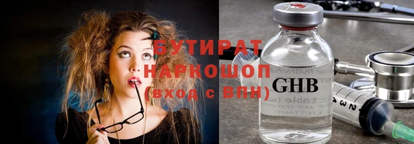 амфетамин Елабуга