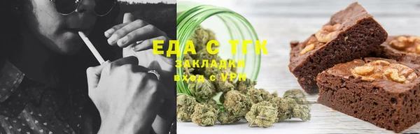 MDMA Ельня