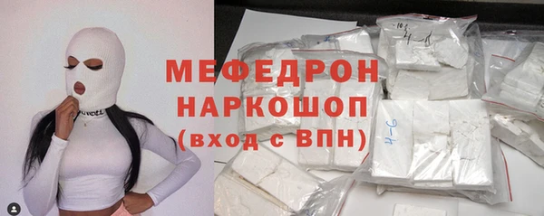 MDMA Ельня