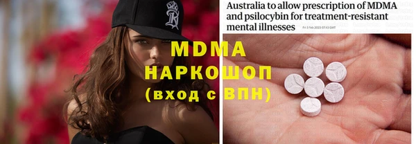 MDMA Ельня