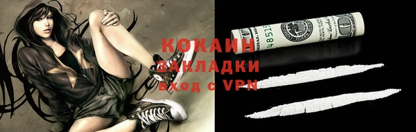 MDMA Ельня