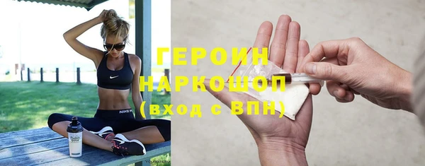 кокаин колумбия Елизово