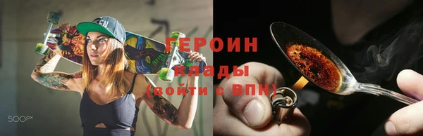 кокаин колумбия Елизово
