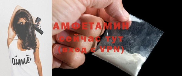 амфетамин Елабуга
