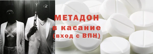 кокаин колумбия Елизово