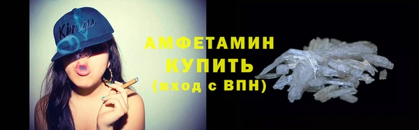 амфетамин Елабуга