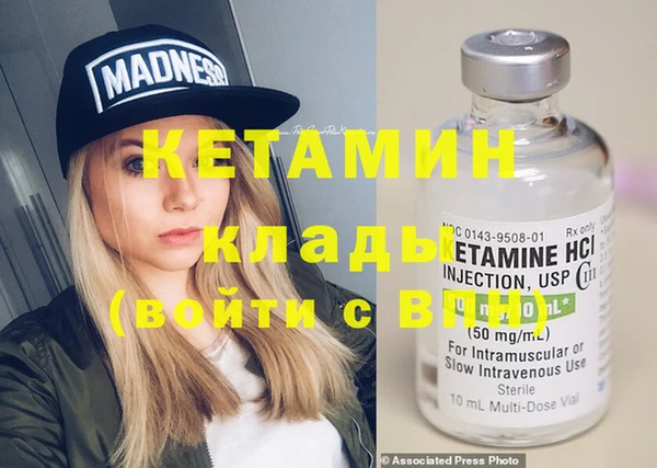 амфетамин Елабуга