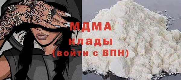 кокаин колумбия Елизово