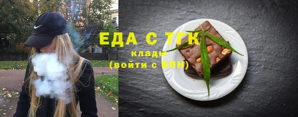 амфетамин Елабуга