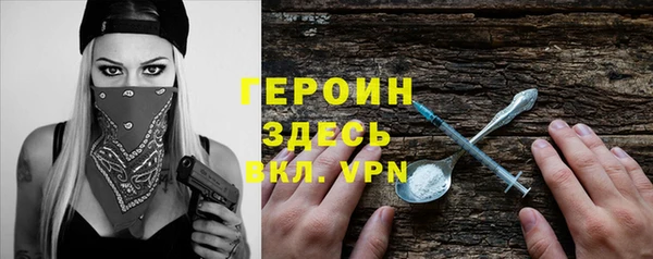 амфетамин Елабуга