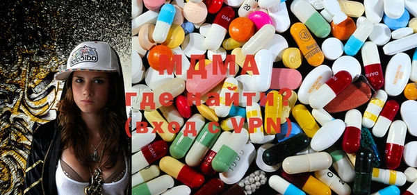 MDMA Ельня