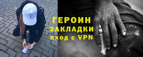 кокаин колумбия Елизово