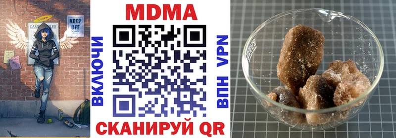 Купить закладки  Рузаевка  MDMA VHQ 