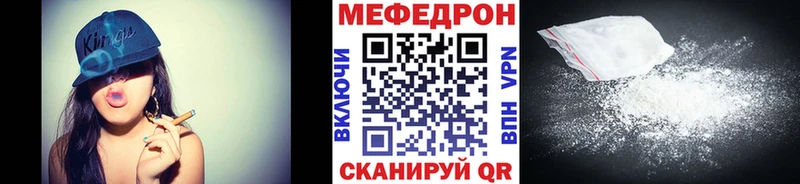 Мефедрон mephedrone  Купить где  Рузаевка 