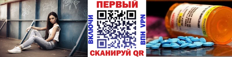 МЕТАМФЕТАМИН винт  Купить закладки  Рузаевка 