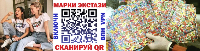 Купить где  Рузаевка  Марки 25I-NBOMe 1,5мг 