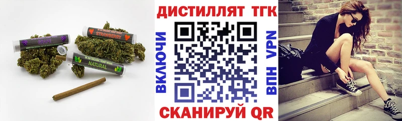 ТГК Wax  Купить где  Рузаевка 