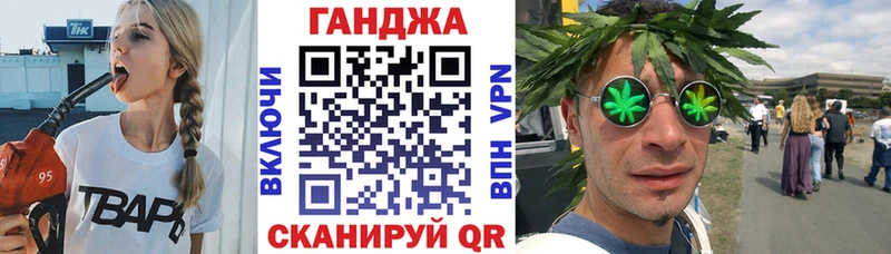 Купить где  Рузаевка  Каннабис VHQ 